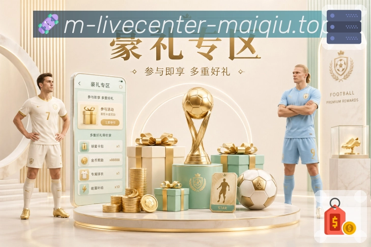 赛事资讯